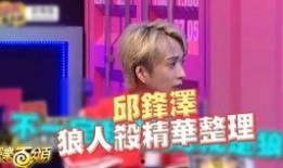 娱乐百分百最新爆料,明星幕后故事大揭秘！