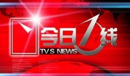 中大今日一线爆料新闻,最新爆料事件深度解析