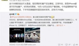 苹果15富士康最新爆料,性能升级、外观革新，揭秘新一代旗舰手机亮点”