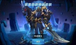 关羽典藏皮肤 爆料视频,华丽造型，再现三国英姿