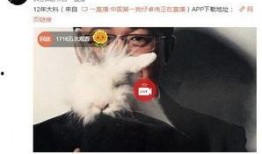 卓伟爆料亲密照曝光视频,亲密照曝光引发热议